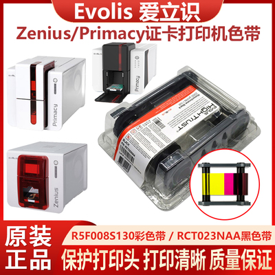 R5F208C140彩色带RCT023NAA黑色