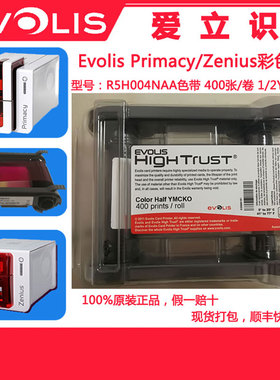 R5F008S140彩色带 R5H004S140色带zenius证卡机色带RCT023NAA色带