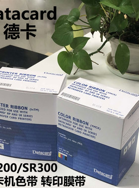 RP90清洁卡568971-001/103色带膜带SR300/200社保卡片打卡机维修