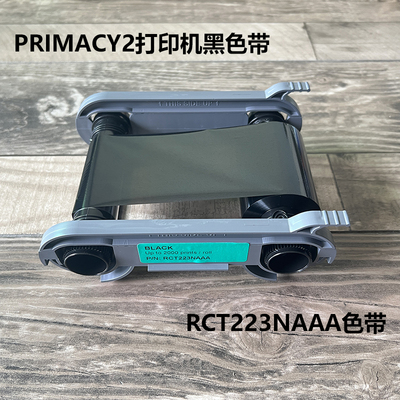 爱立识RCT223NAAA/RCT023NAA色带
