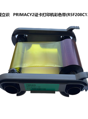 RCT223NAAA黑色带Zenius/Primacy证卡打印机色带R5F008S140彩色带