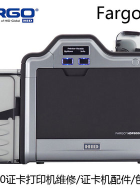 HDP5000制卡机维修XID8300/8600证卡打印机SR300/200/CX7000/7600