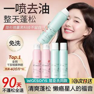 免洗头发喷雾干发去油发干 干洗控油空气感油头蓬松神器蓬蓬粉高