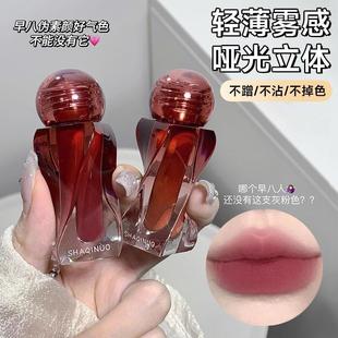 滋润口红女不掉色不沾杯唇泥裸色系大牌正品 商超同款 唇釉秋冬保湿