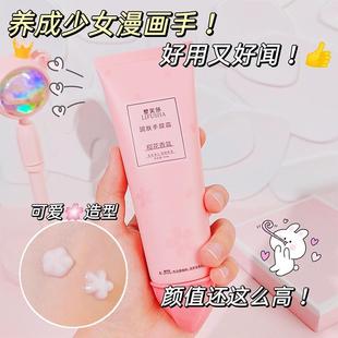 樱花香氛手膜霜护手霜补水保湿 滋润 不油腻嫩白秋冬季