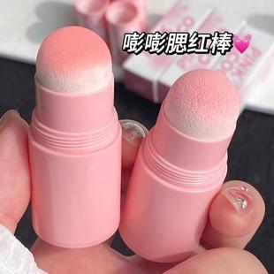 戳戳腮红棒蓬胀懒人三合一腮红膏牛奶膏高光修容蘑菇头饱和粉嫩