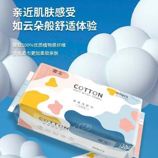 壹宝洗脸巾纯棉加厚美容巾一次性洁面巾美容巾卸妆化妆棉柔巾50抽