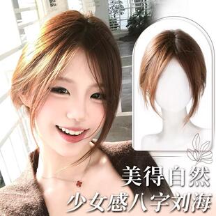 刘海假发女片头顶补发真人发增发量蓬松高颅顶假发片遮白发假刘海
