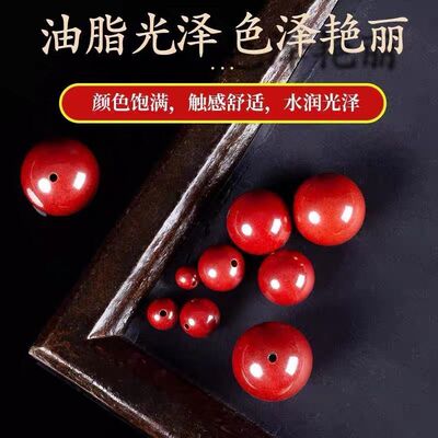 天然帝王朱砂散珠珠单珠diy配件穿手链本命年手工编织手绳