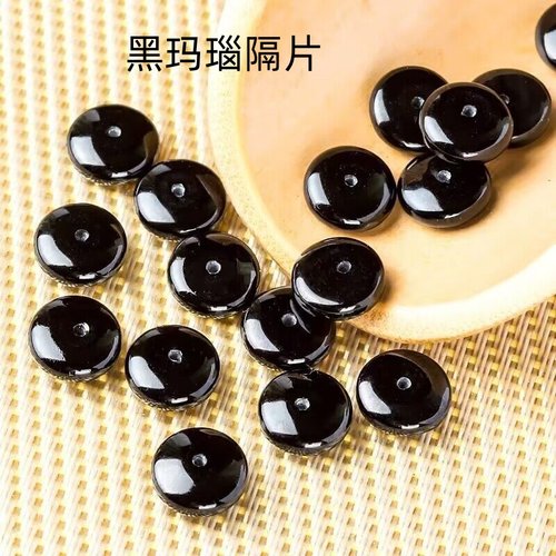 天然黑玛瑙隔片隔珠文玩配饰