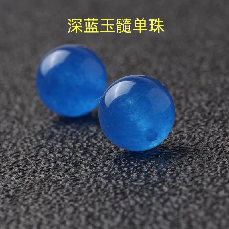 天然精选单颗深蓝色玉髓半成品天然水晶圆珠蓝色玉石散珠 DIY配件