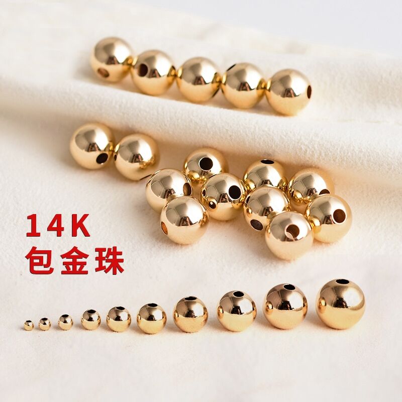 14K小金珠子散珠包金珠子保色光面圆珠隔珠DIY手工串珠转运珠配件