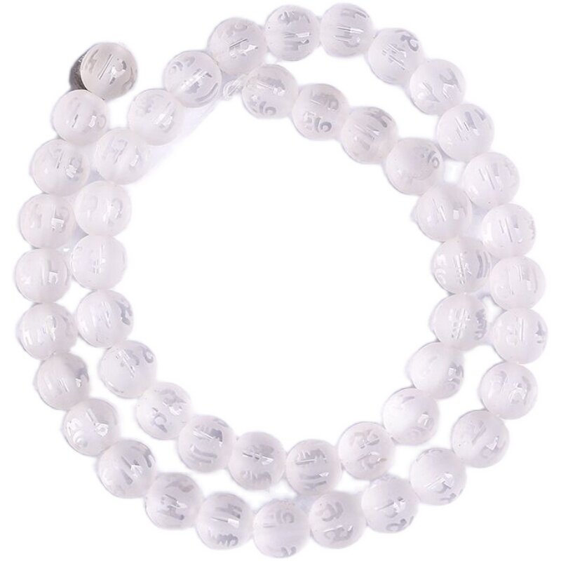NATURAL WHITE CRYSTAL FROSTED SIX-CHARACTER MANTRA LOOSE BEADS BEADS DIY HANDMADE BRACELET BUDDHA BEADS DECORATIVE DOOR CURTAIN SEMI-FINISHED PRODUCTS