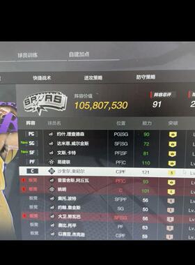 NBA2k ol2号5突湖人奥尼尔代队7满特训，1.06亿阵容