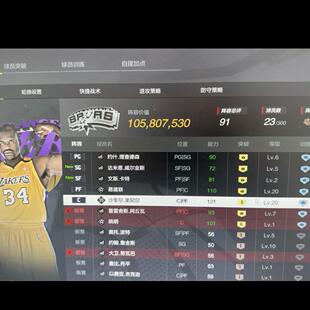 NBA2k ol2号5突湖人奥尼尔代队7满特训，1.06亿阵容
