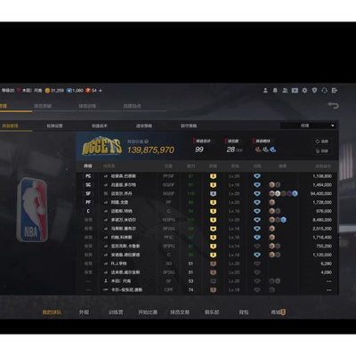 nba2kol2号4突中时刻乔丹带队1.4亿阵容 近9满训 带4套衣服