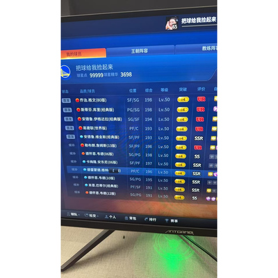 nba2kol账号斯台UR经典库里格纹带队，技能毕业