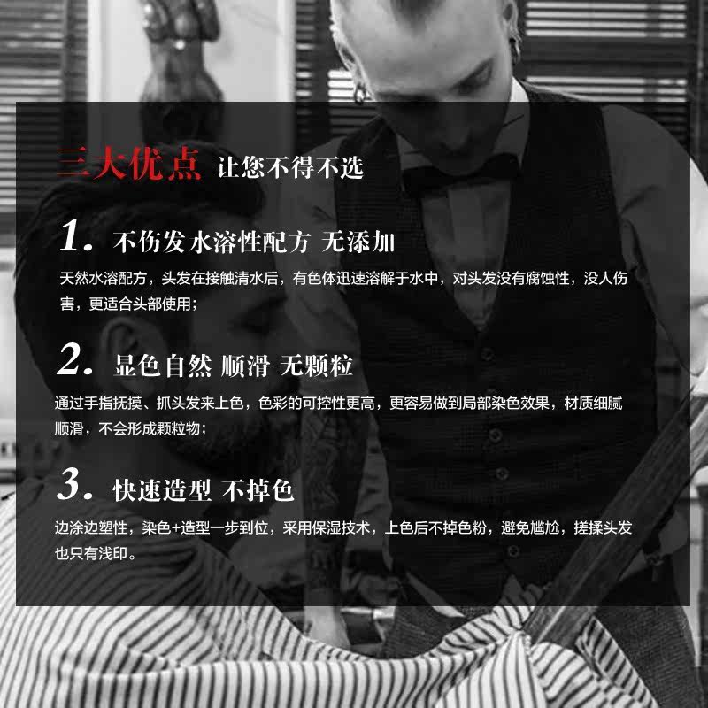 临时一次性染发笔颜色染发剂送膏天然植物遮盖白发头发蜡笔买2棒1在类目 美发护发/假发, 头发造型中 - 来自Buy2taobao.com提供专业的淘宝代购服务