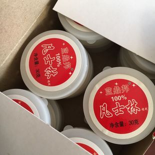 一盒12个国货护手霜手油口子油30克蓝鼎邦蛤蜊油整盒 包邮