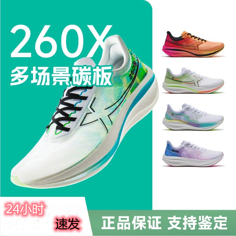 XTEP/特步通用跑鞋透气耐磨轻便