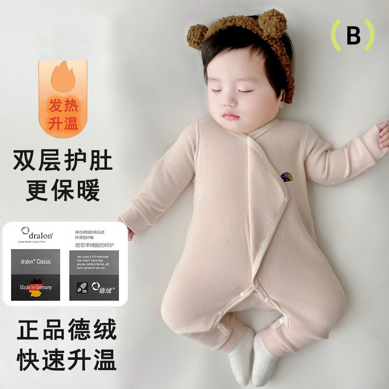 A类和尚服秋冬季打底衣服宝宝连体衣婴儿衣服秋装德绒新生儿保暖