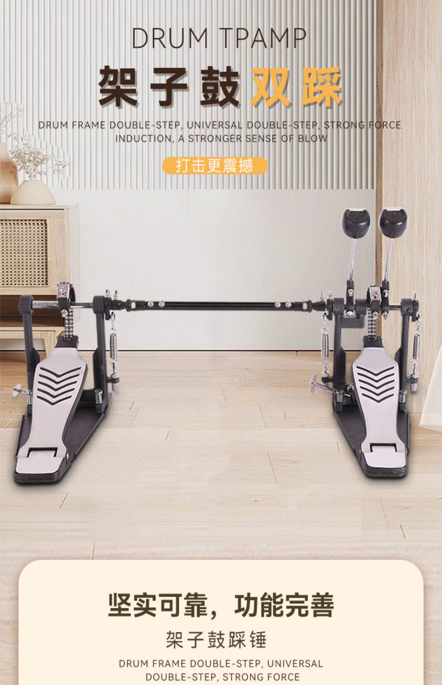 促架子鼓双踩练习器双踏电鼓踩锤爵士脚地底鼓双踏板链条铝合金库