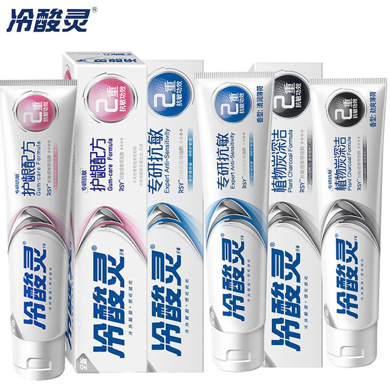 冷酸灵专研抗敏牙膏110g170g 抗敏感护龈配方植物炭深洁 正品怎么看?