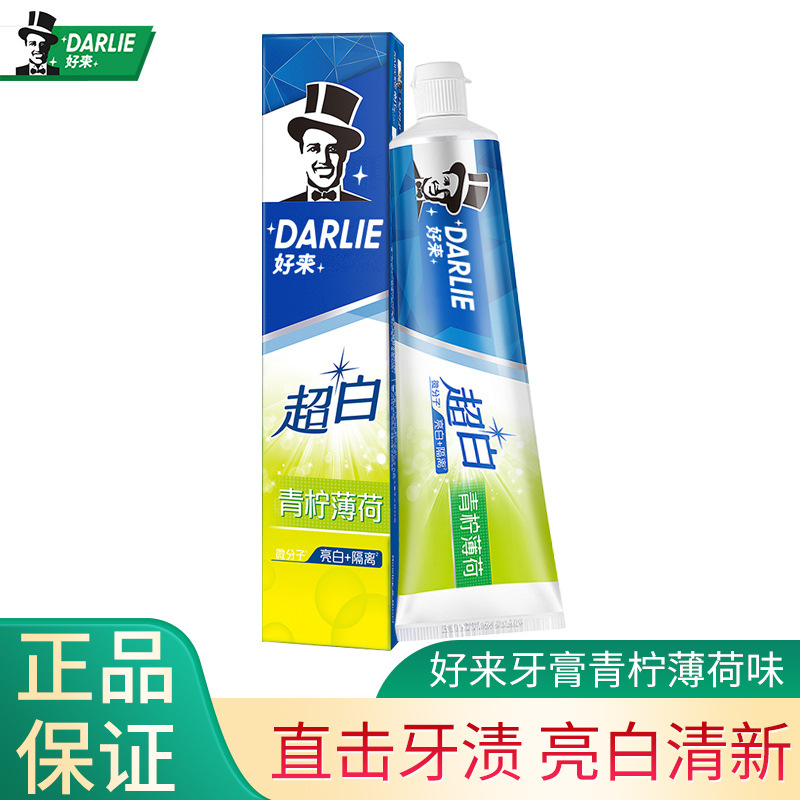 好来(原黑人)超白青柠牙膏140g青柠薄荷清洁清新黑人牙膏正品