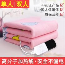 电暖器双人床可调温电热毯老人床上电热毯电热毡电热垫婴儿温控器