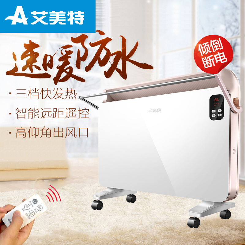 艾美特欧式快热炉对流电暖炉防水遥控电暖器2200W取暖器倾倒断电