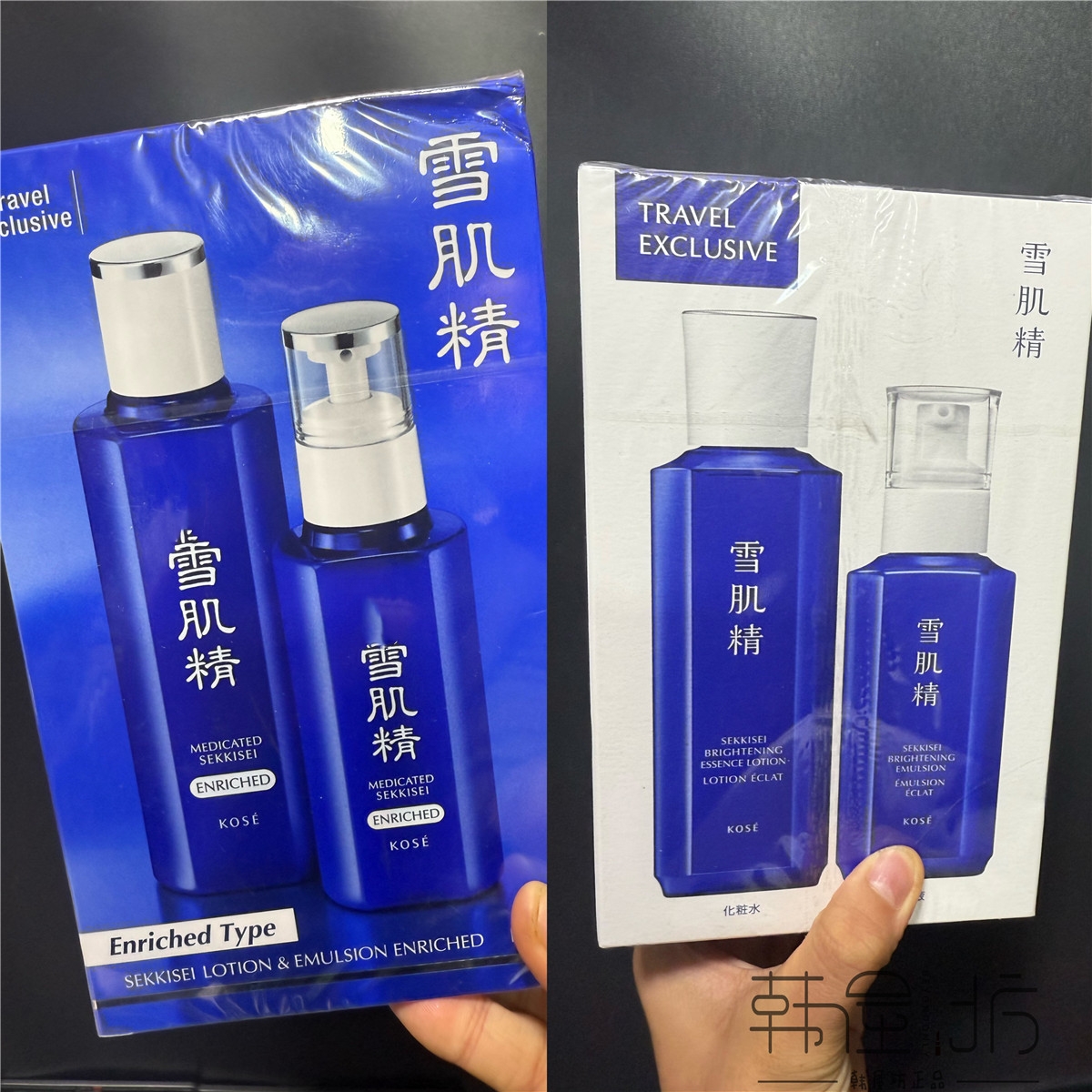 韩屋坊正品 SEKKISEI雪肌精水乳套装清爽滋润莹白水200m乳液140ml