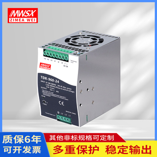 48输入380输出24V40A 48V20A替代DRT 960 开关电源TDR
