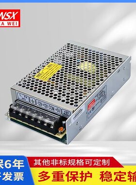 明伟开关电源T-60A T-60B T-60C T-60D 三组输出开关电源