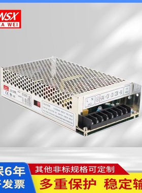 明伟Q120D开关电源Q-120B Q-120C四组多路输出电源可定做非标120W