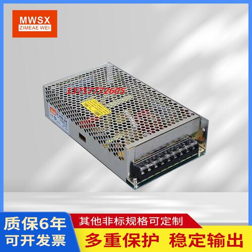 开关电源明伟交流直流