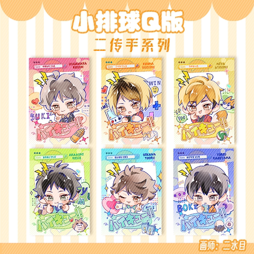 【代售】排球少年同人周边钥匙扣挂件徽章吧唧宫侑影山飞雄动漫