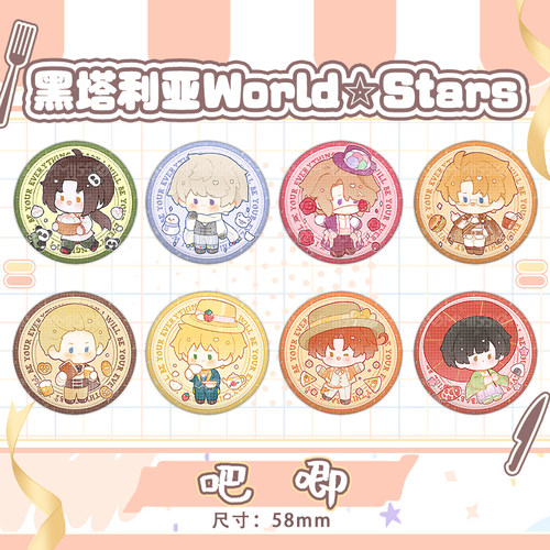 黑塔利亚同人 徽章吧唧挂件色纸 伊万亚瑟王耀动漫周边原创