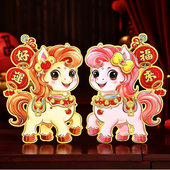 2026卡通立体双面生肖马对装 贴纸贴画门窗墙壁衣柜家电新年装 饰