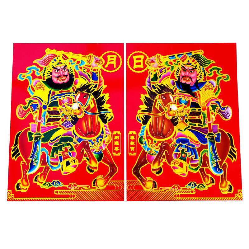2026马年新款烫金自粘带背胶纸质大门门神秦叔宝尉迟恭春节贴纸画,节庆用品/礼品,门神,淘宝优惠券,粉丝福利购,淘宝优惠卷