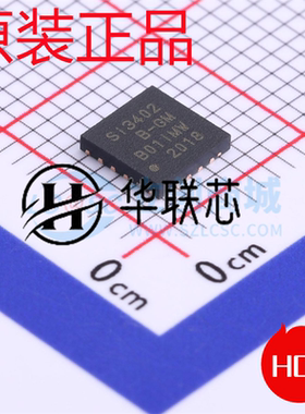 原装正品 SI3402-B-GMR 封装QFN-20 全新以太网控制电源芯片