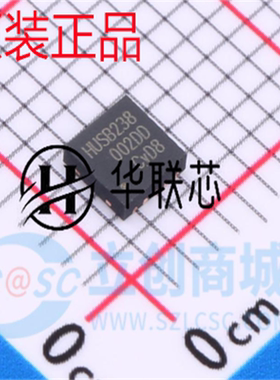 原装正品 HUSB238_002DD 封装DFN-10 全新PD快充协议诱骗IC芯片