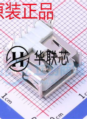 原装 USB-231-ARY 全新90度弯脚插件USB插座 卷边铜壳 正品
