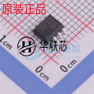 原厂原装 CH32V003J4M6 封装SOP-8 全新32位微控制器单片机