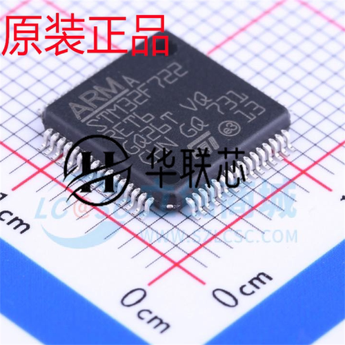原厂原装 STM32F722RET6 封装 LQFP-64 全新32位微控制器单片机