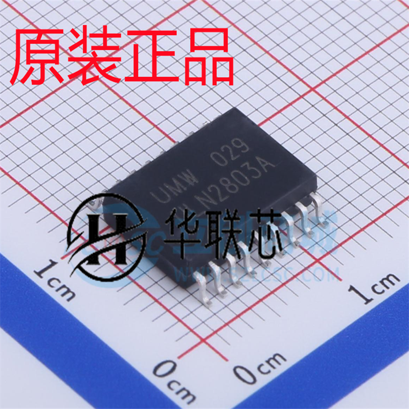 UMW友台 ULN2803A 封装SOP-18 全新达林顿晶体管阵列芯片 2803