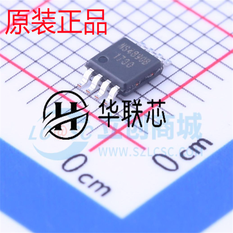 原厂原装 NS4892B 封装MSOP-8 全新单声道音频功率放大器芯片