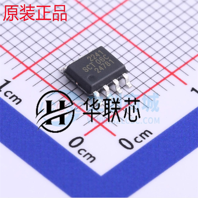 原厂正品 SCT52241STDR 全新DC-DC电源芯片 IC 同步降压转换器