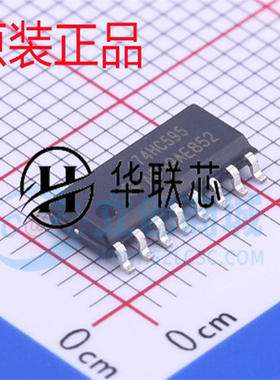 原装正品 AiP74HC595 封装SOP16 全新输出锁存功能的移位寄存器IC