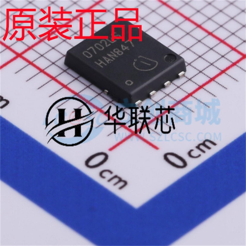 英飞凌 BSC0702LS 封装TDSON-8-EP 全新N沟道场效应MOS管