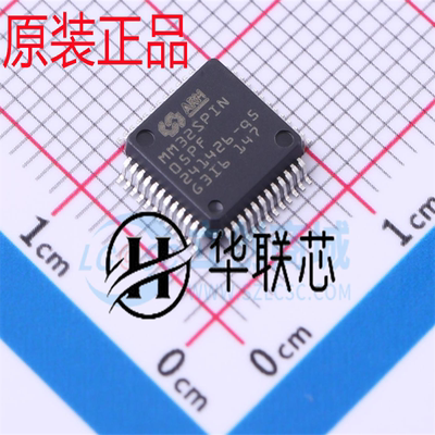 原装正品 MM32SPIN05PF LQFP-48 MCU单片机 灵动微低功耗IC芯片